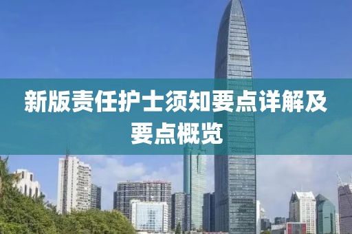 指尖落樱舞 第14页