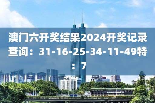 思慕 第16页