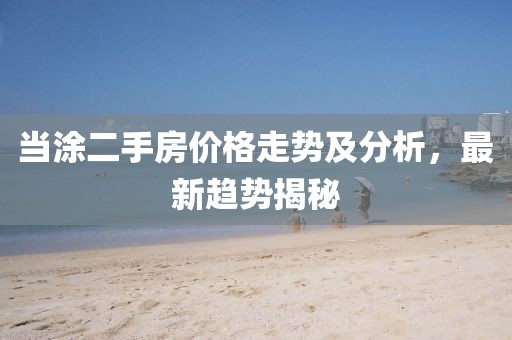 蓝萱薇 第14页