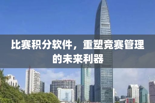 辞慾 第13页