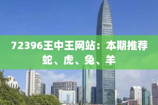 星雾月凌 第14页