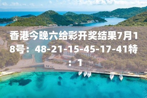 落花缤纷下 第13页