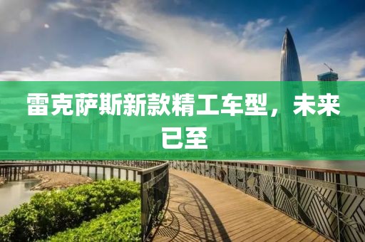战皆罪 第12页