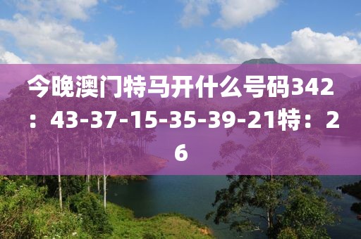 思檀郎 第14页