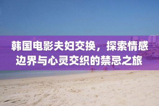 净化工程 第489页