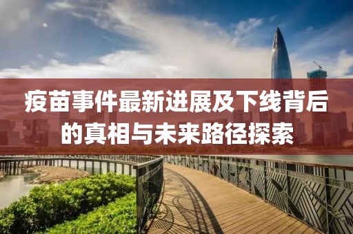 半坏街灯 第13页