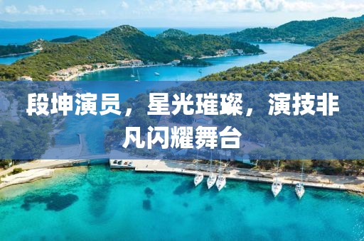 陌上画桑 第13页