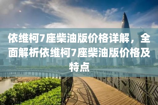 栀夏暖阳 第13页