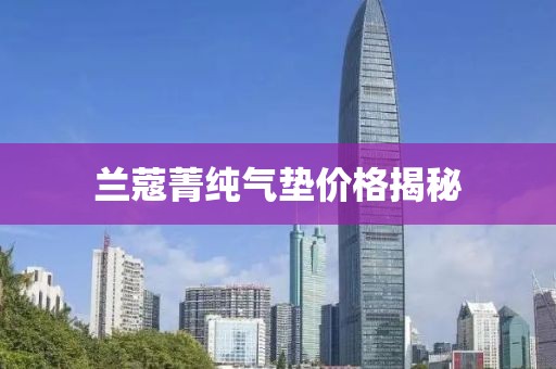 寂寞念行乐 第15页