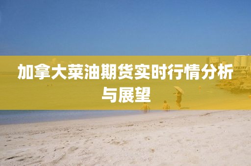 燕如兮 第14页