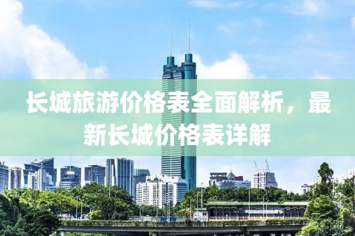 他年词笔隐 第14页