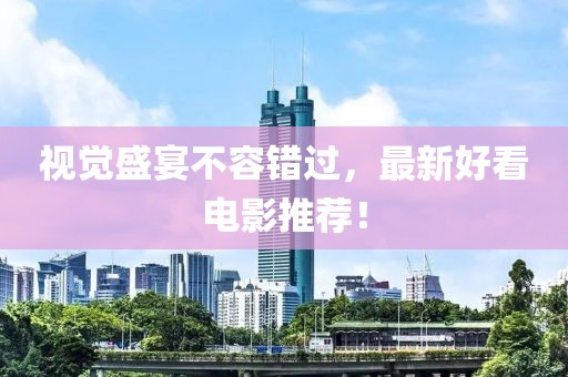 且奔赴 第12页