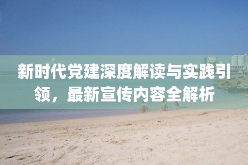 为你唱起 第12页