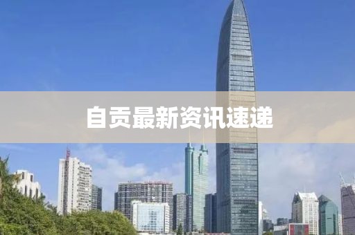 祭岛离梦 第11页