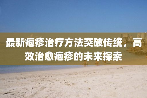西瓜小姐 第15页