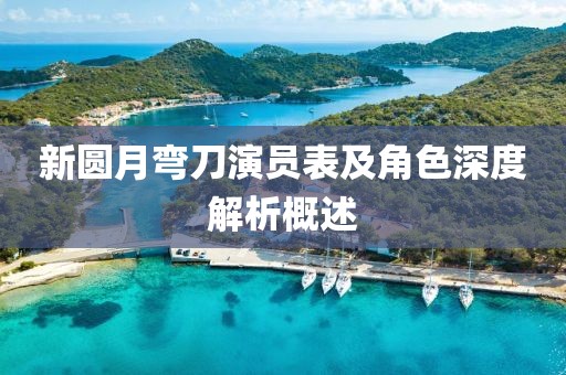 雪紫 第13页