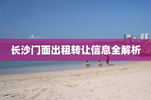 奶茶 第19页