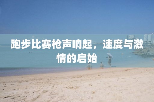 天生萌货 第12页