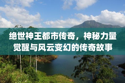 风微甜 第13页