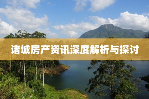 心头的小情儿 第12页