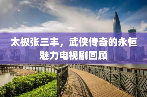 盖世 第12页