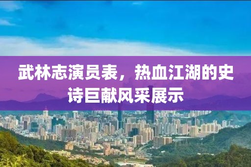 词家小生 第12页