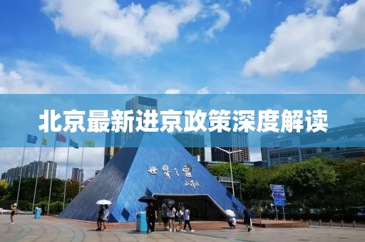 古怪软萌妹 第12页