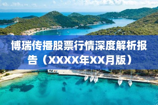 枕边徒 第11页