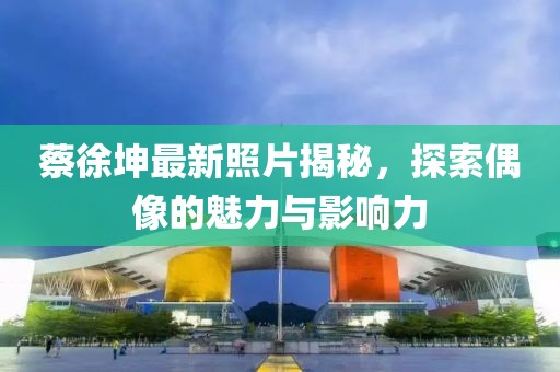 浮世 第17页