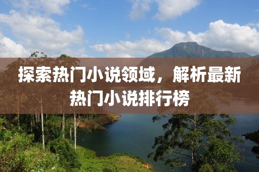 细雨微醺 第13页