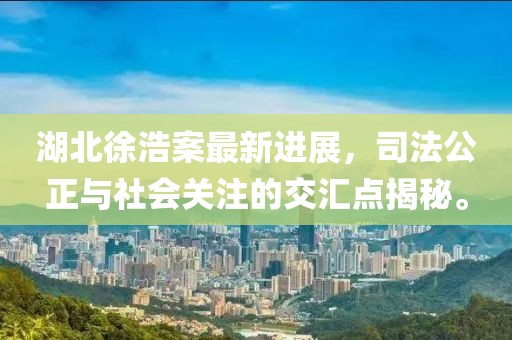 舞尽桃花 第12页