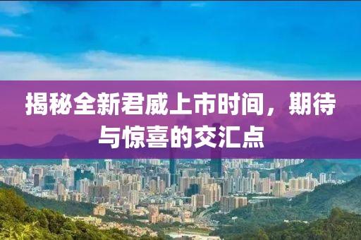 不堪烟染 第11页