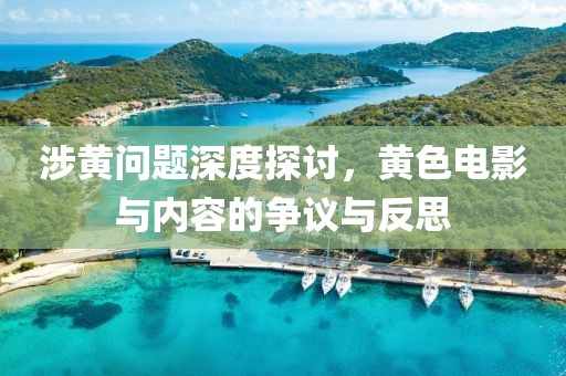 陌上画桑 第12页