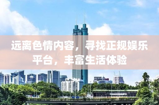 达阳云 第11页