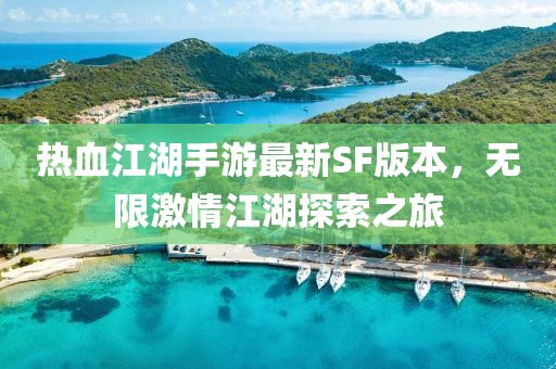 半顆糖甜入心 第13页