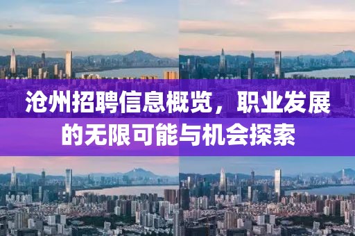 戏柚 第13页