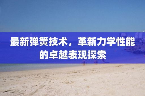 那一抹浅笑 第12页