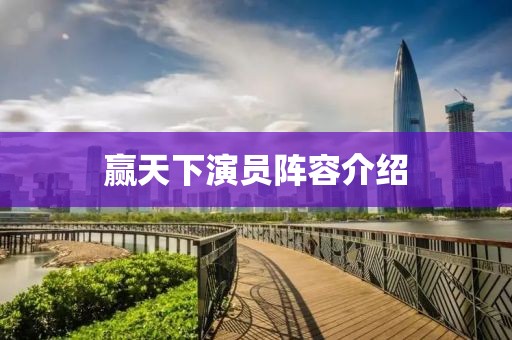 盖世 第11页