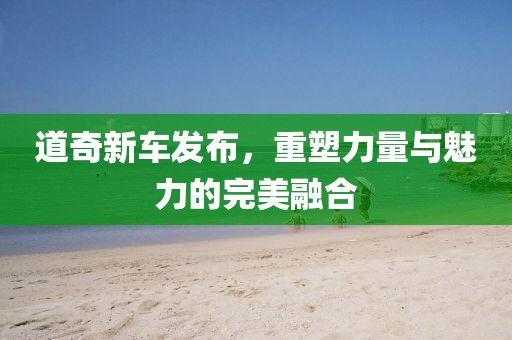 2025年1月 第160页