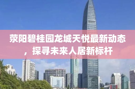 半坏街灯 第11页