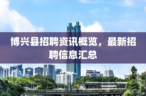 傻白甜 第13页