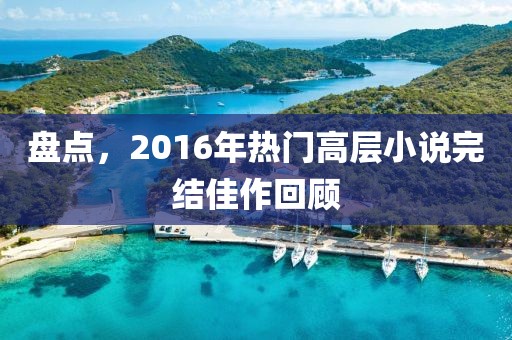 2025年1月 第119页