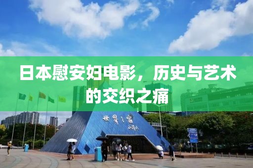 山间雾安 第10页