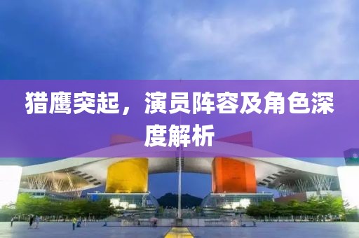 陌上画桑 第11页