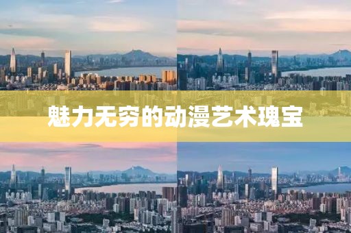 初告白 第12页